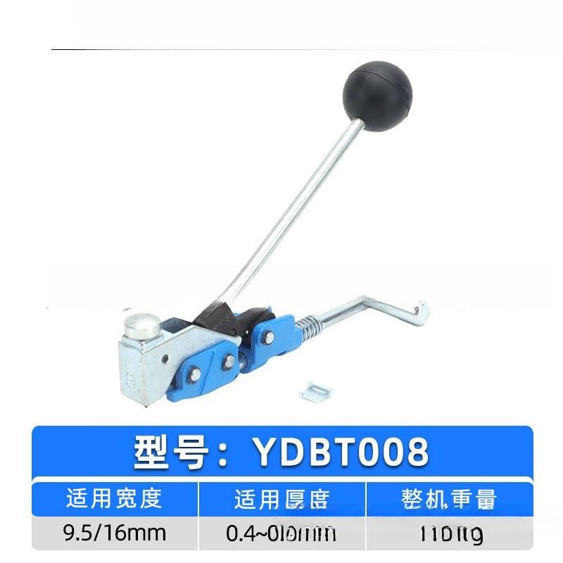Stainless Steel Prefabricated  - Hoop Tightener Tool 评论和价格