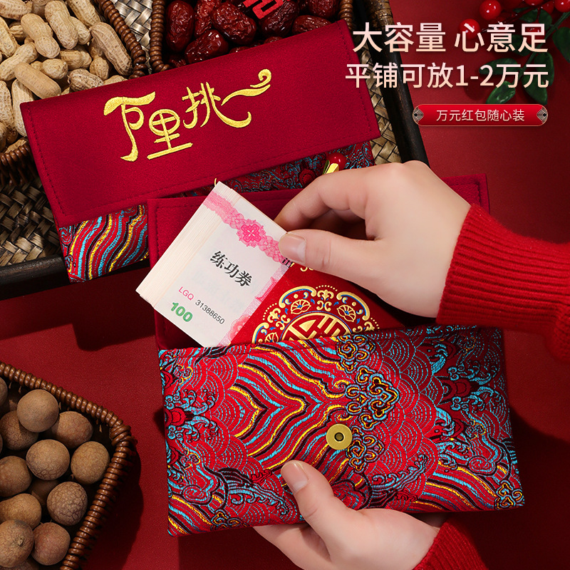 1Pcs Brocade Embroidery Fabric - Embroidery Red 评论和价格