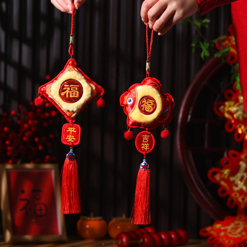 New Year Decoration Red Fortun - Embroidery Red 评论和价格