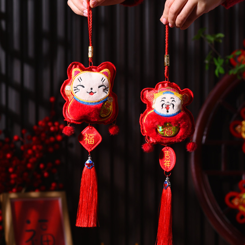 New Year Decoration Red Fortun - Embroidery Red 评论和价格