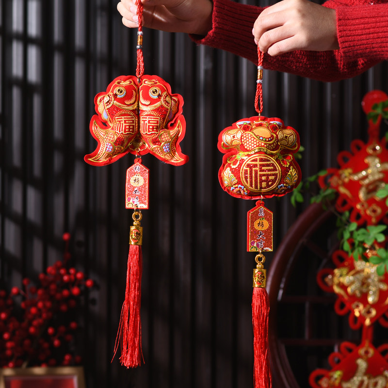 New Year Decoration Red Fortun - Embroidery Red 评论和价格