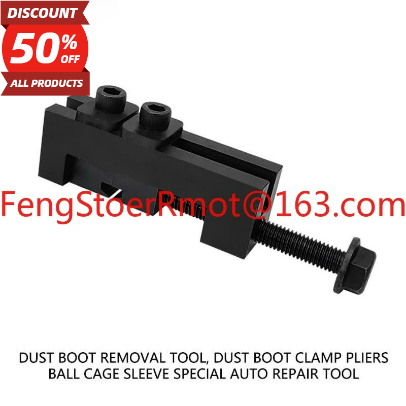 New ball cage = tight = dust s - Hoop Tightener Tool 评论和价格