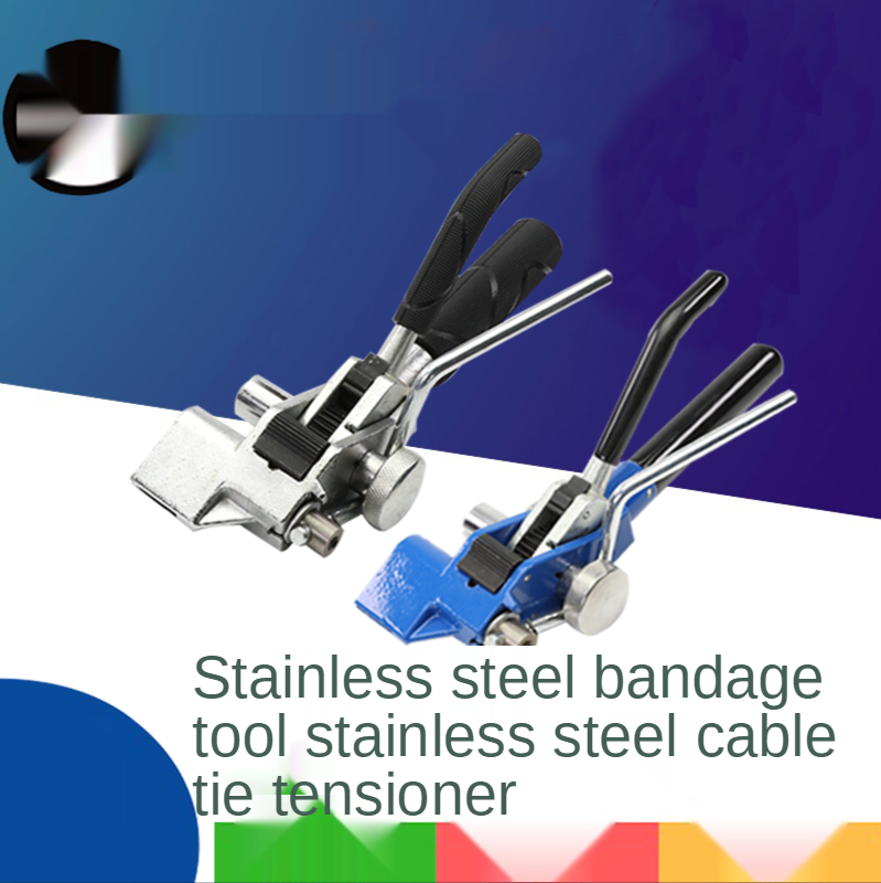 Stainless Steel Cable Tie Tool - Hoop Tightener Tool 评论和价格