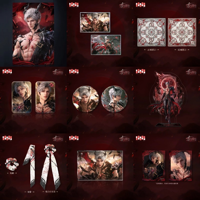 [Official Merchandise] Game Lo - Embroidery Love 评论和价格